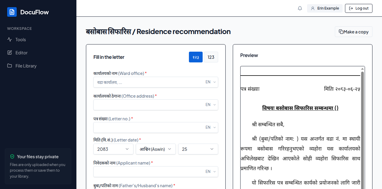 The letter page: the form under “Fill in the letter” on the left and the live Preview of the letter on the right